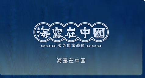 9888��˹ά��˹���й�