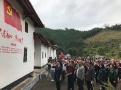 9888��˹ά��˹��֧����������ί�Ľ���ʾ����ѵ��