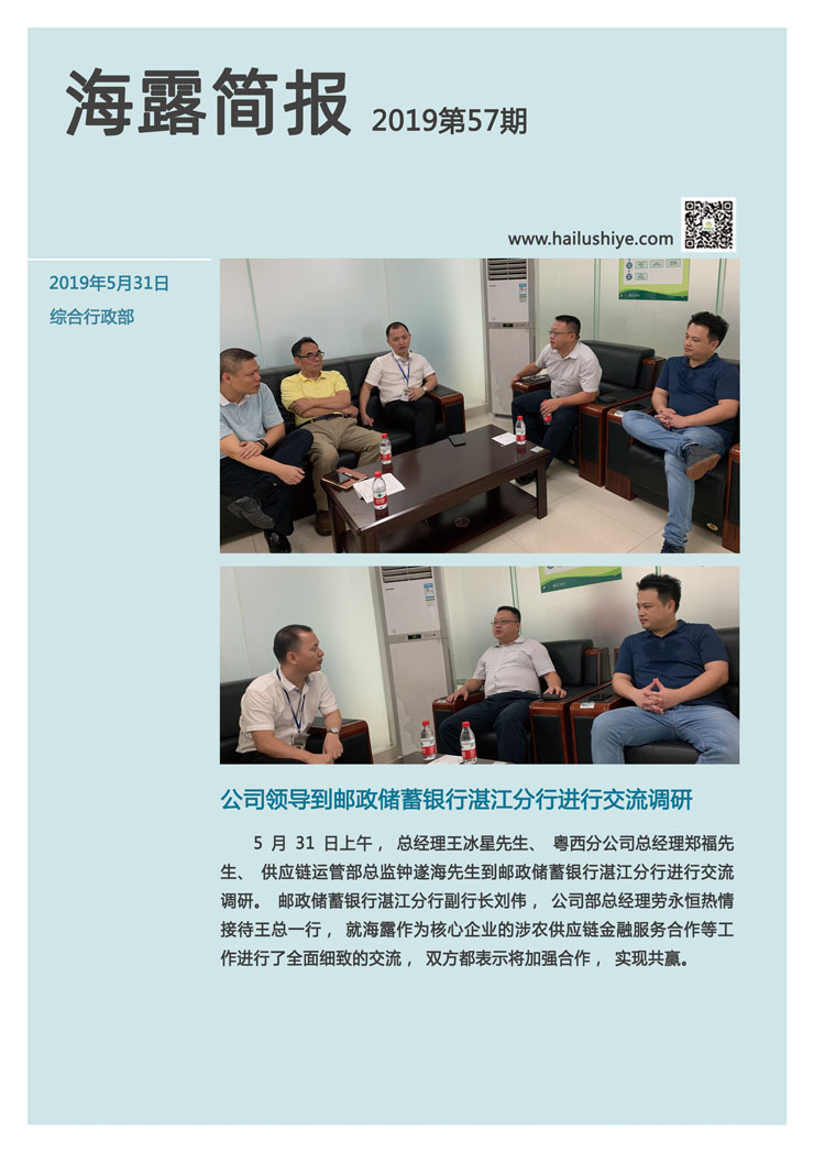 9888��˹ά��˹(�ɷ�)���޹�˾-�ٷ���վ