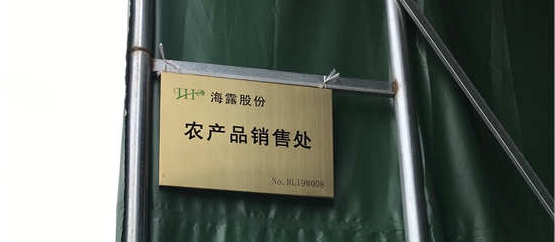 1-1Z624145042231 9888拉斯维加斯(股份)有限公司-官方网站