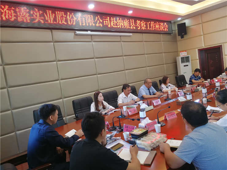 9888��˹ά��˹(�ɷ�)���޹�˾-�ٷ���վ