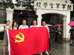 ��������ٷ�չ����֧����չ��ɫ�Ļ���������