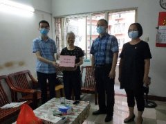 ��������΢��Ը����9888��˹ά��˹��֧�����ж�