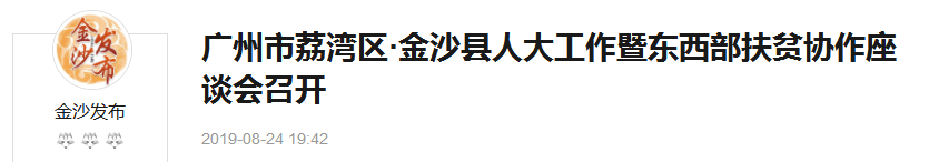 9888��˹ά��˹(�ɷ�)���޹�˾-�ٷ���վ