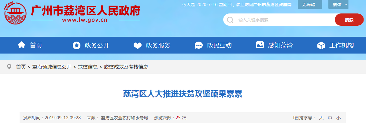 9888��˹ά��˹(�ɷ�)���޹�˾-�ٷ���վ