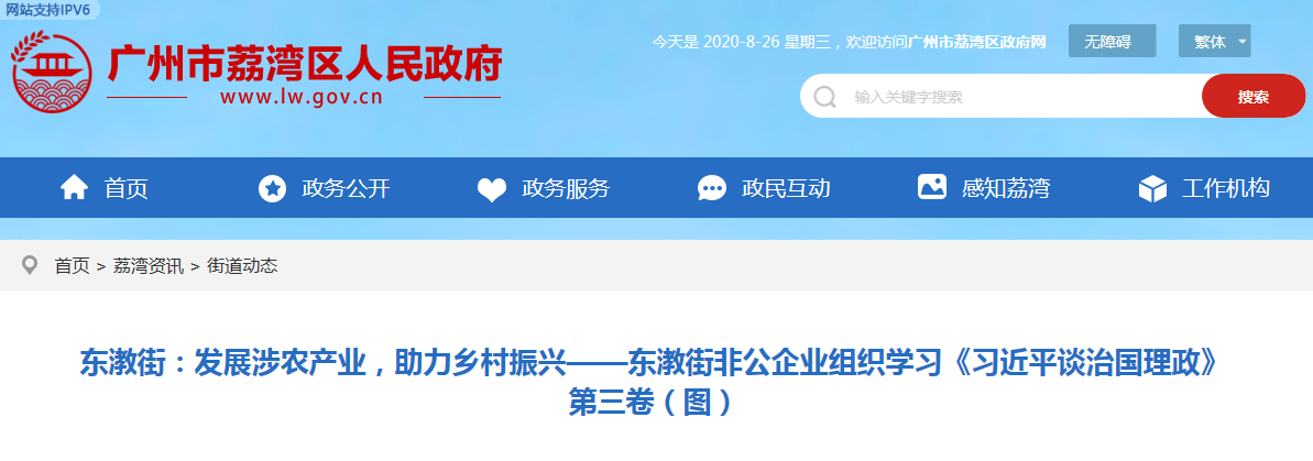 9888��˹ά��˹(�ɷ�)���޹�˾-�ٷ���վ