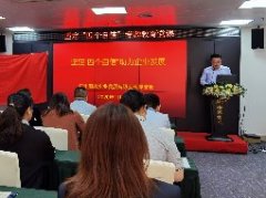 �ᶨ���ĸ��Ը�����������ҵ��չ���⵳��