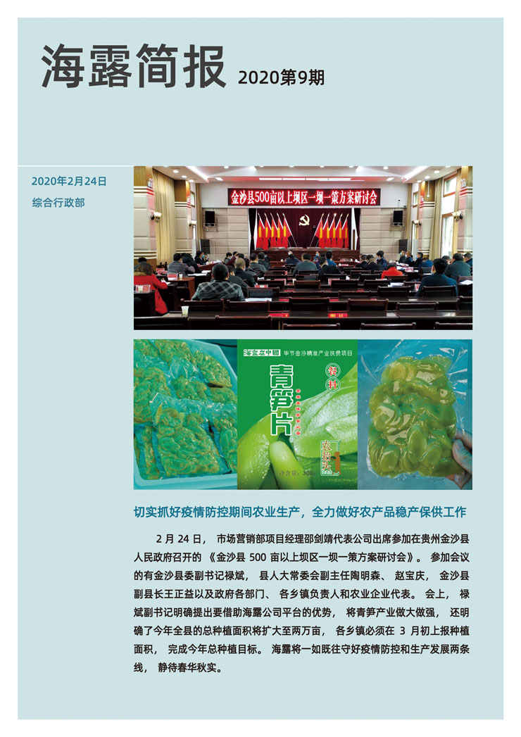 9888��˹ά��˹(�ɷ�)���޹�˾-�ٷ���վ