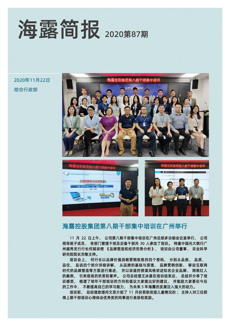 9888��˹ά��˹(�ɷ�)���޹�˾-�ٷ���վ