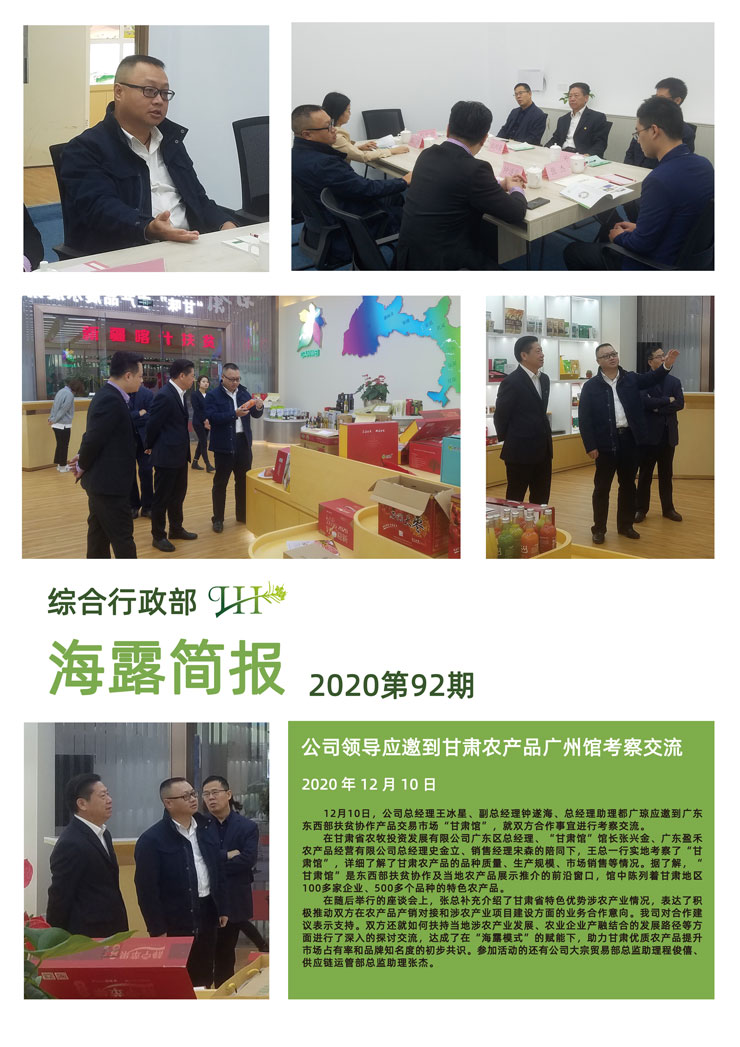 9888��˹ά��˹(�ɷ�)���޹�˾-�ٷ���վ