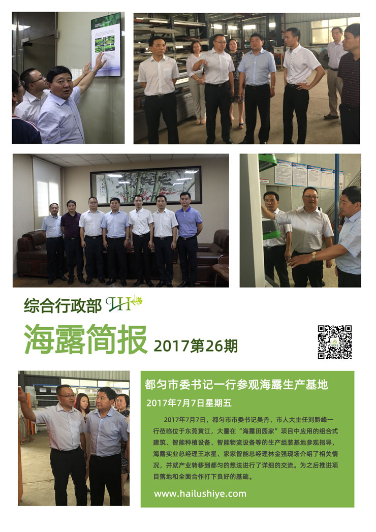 9888��˹ά��˹(�ɷ�)���޹�˾-�ٷ���վ