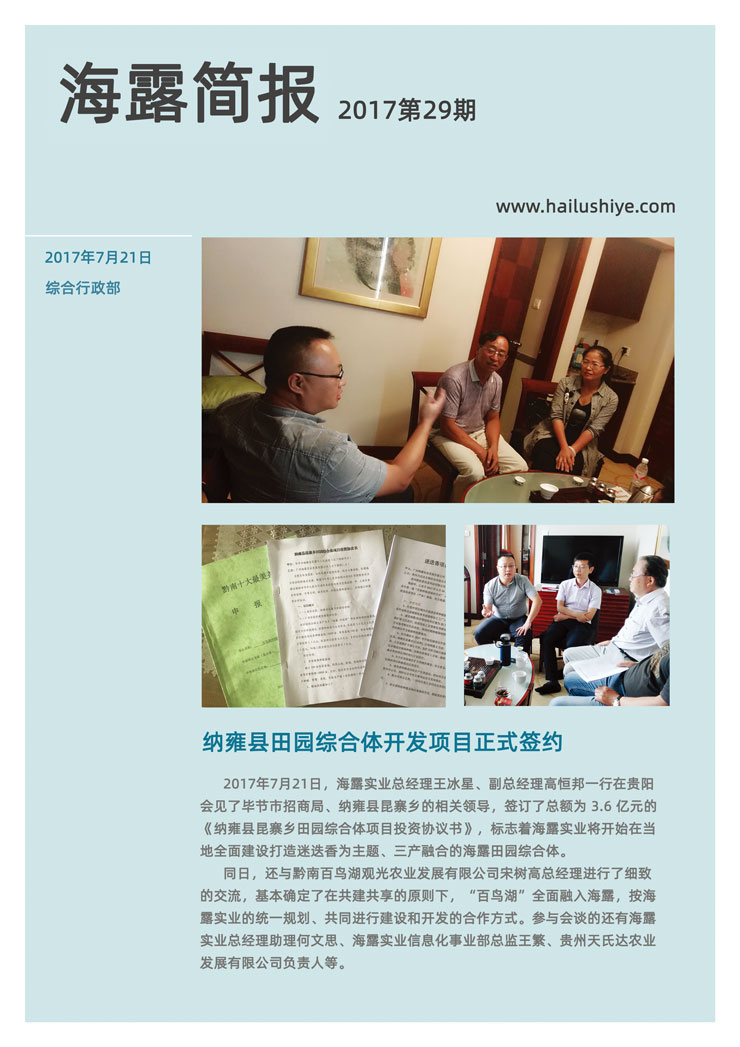 9888��˹ά��˹(�ɷ�)���޹�˾-�ٷ���վ