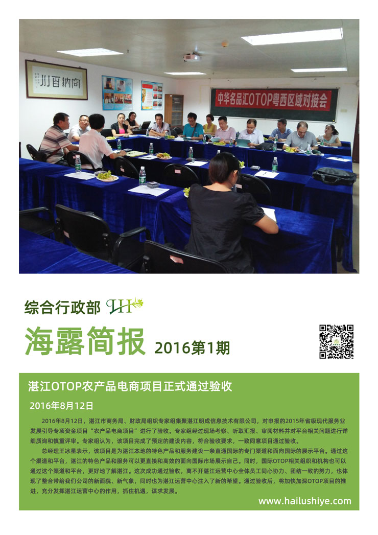 9888��˹ά��˹(�ɷ�)���޹�˾-�ٷ���վ