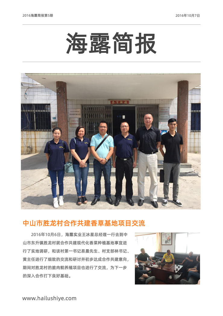 9888��˹ά��˹(�ɷ�)���޹�˾-�ٷ���վ