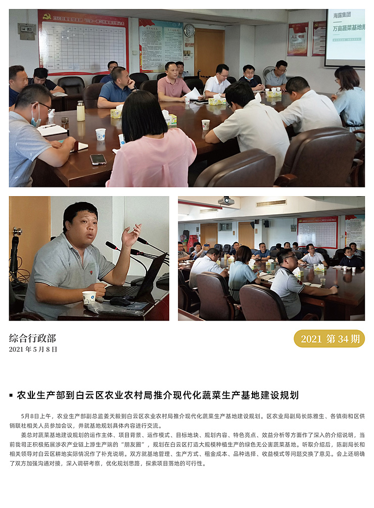 9888��˹ά��˹(�ɷ�)���޹�˾-�ٷ���վ