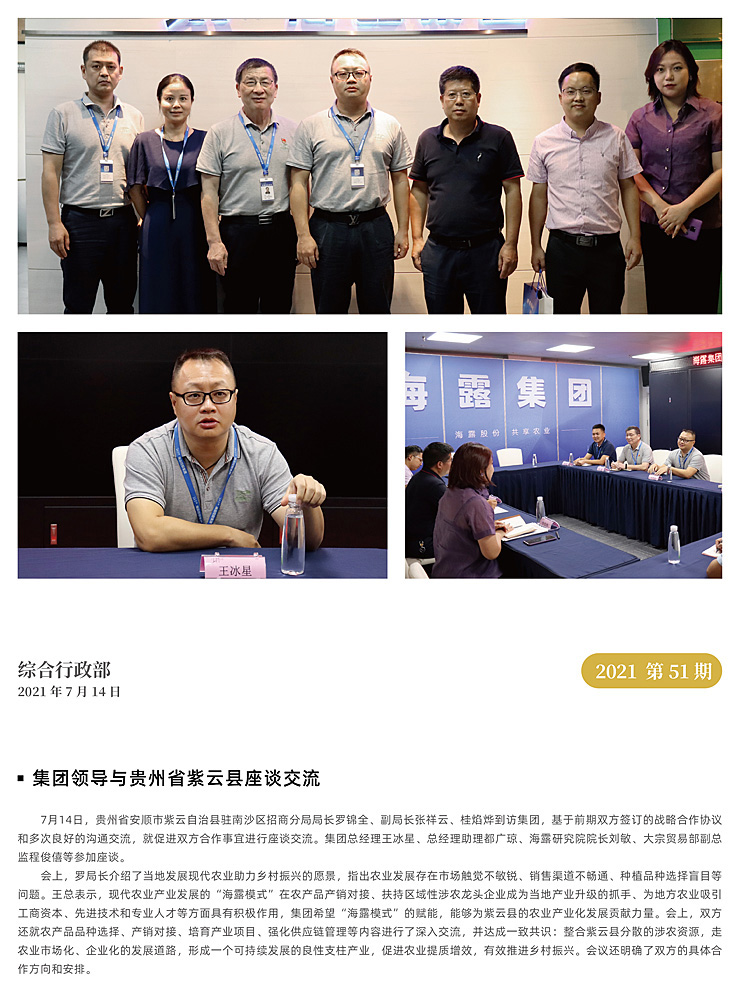 9888��˹ά��˹(�ɷ�)���޹�˾-�ٷ���վ