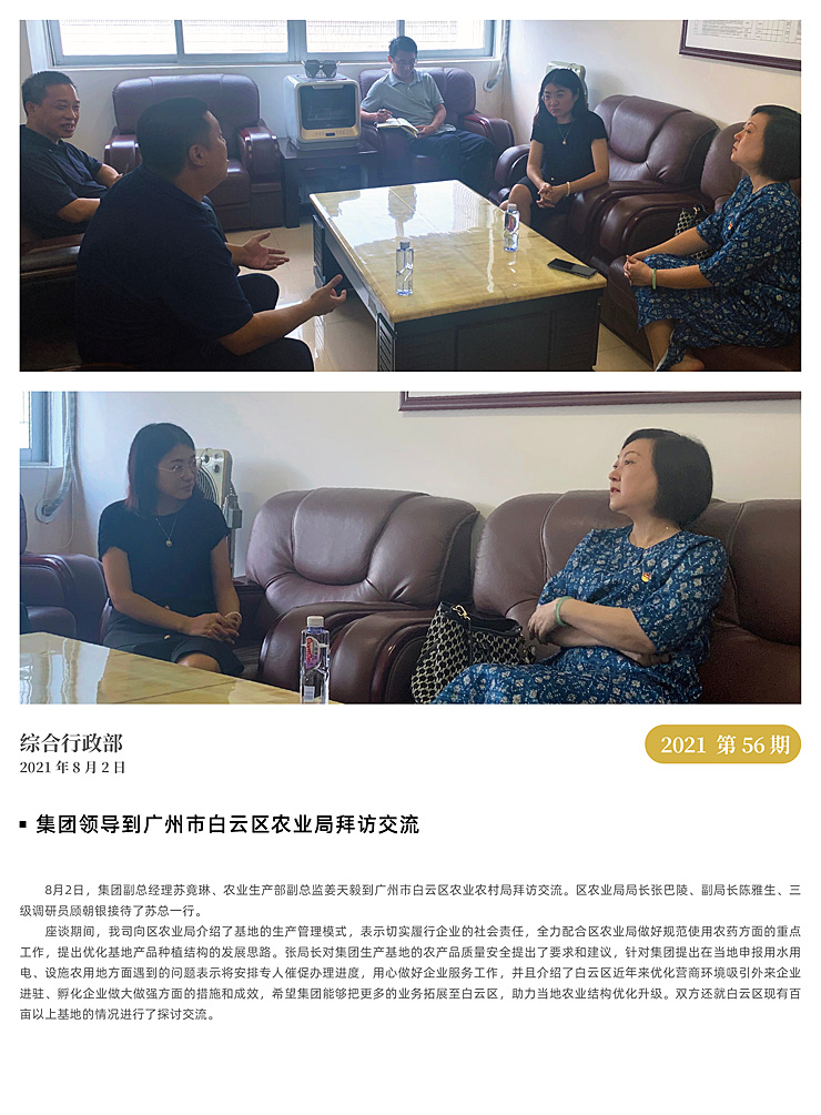 9888��˹ά��˹(�ɷ�)���޹�˾-�ٷ���վ