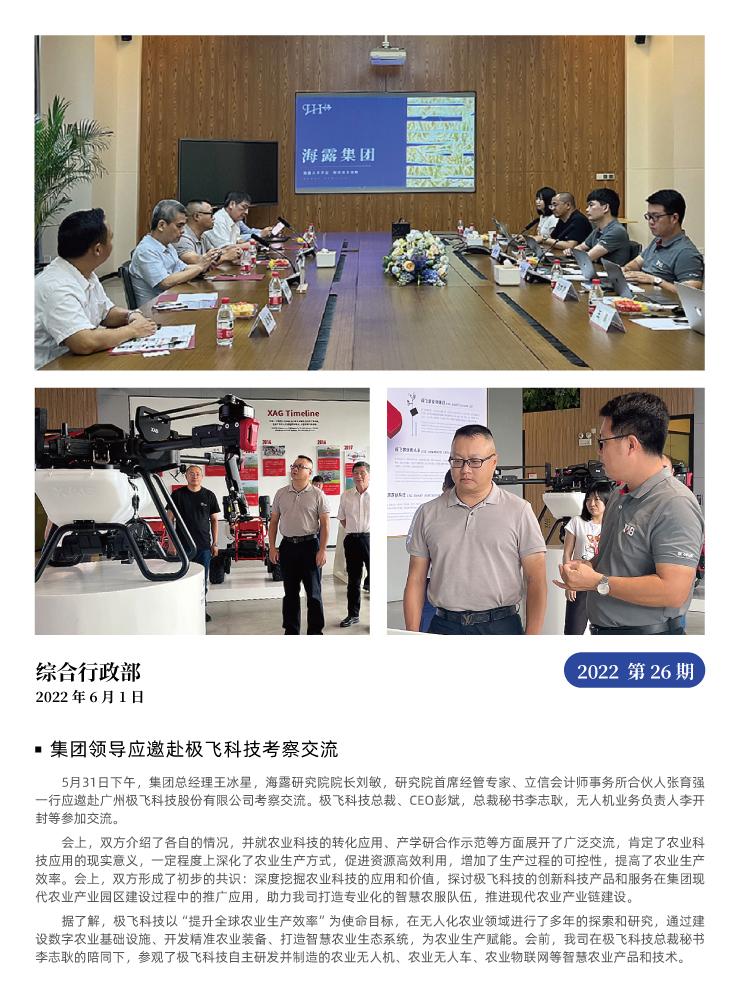 9888��˹ά��˹(�ɷ�)���޹�˾-�ٷ���վ