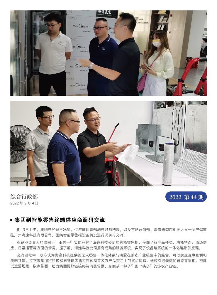 9888��˹ά��˹(�ɷ�)���޹�˾-�ٷ���վ