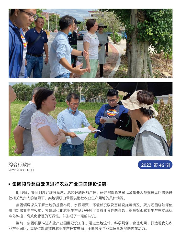 9888��˹ά��˹(�ɷ�)���޹�˾-�ٷ���վ