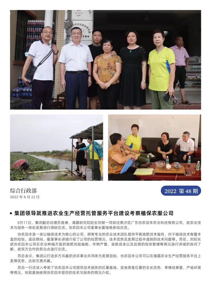 9888��˹ά��˹(�ɷ�)���޹�˾-�ٷ���վ