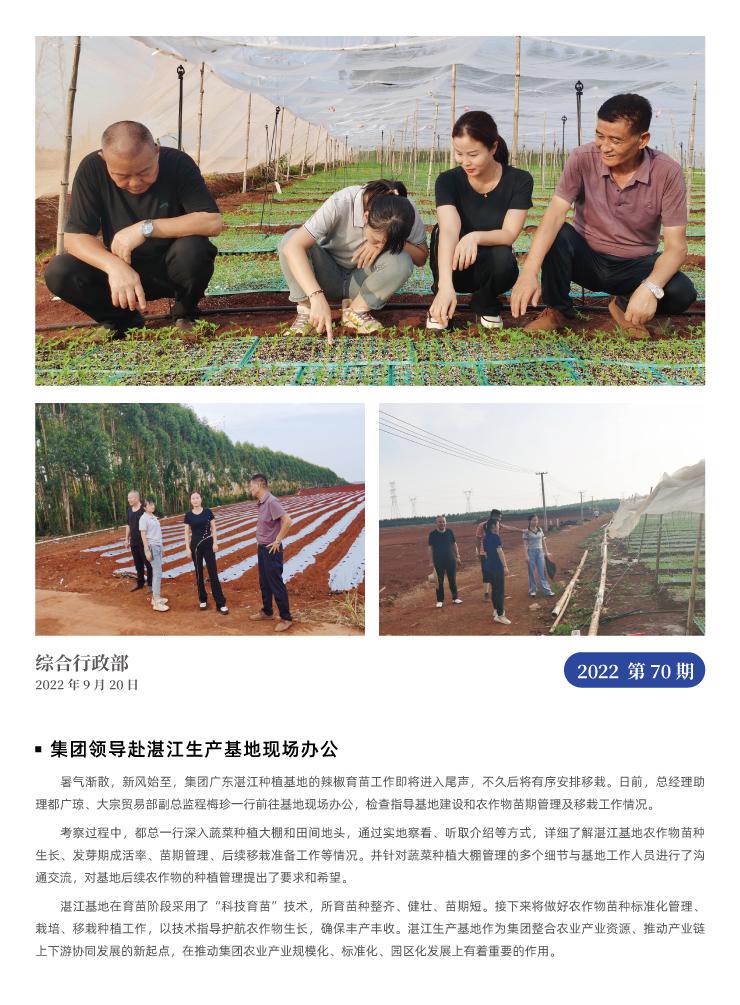 9888��˹ά��˹(�ɷ�)���޹�˾-�ٷ���վ