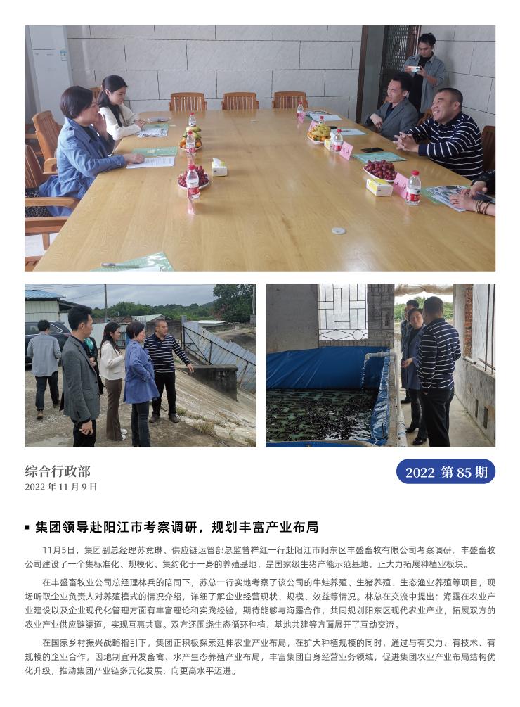 9888��˹ά��˹(�ɷ�)���޹�˾-�ٷ���վ