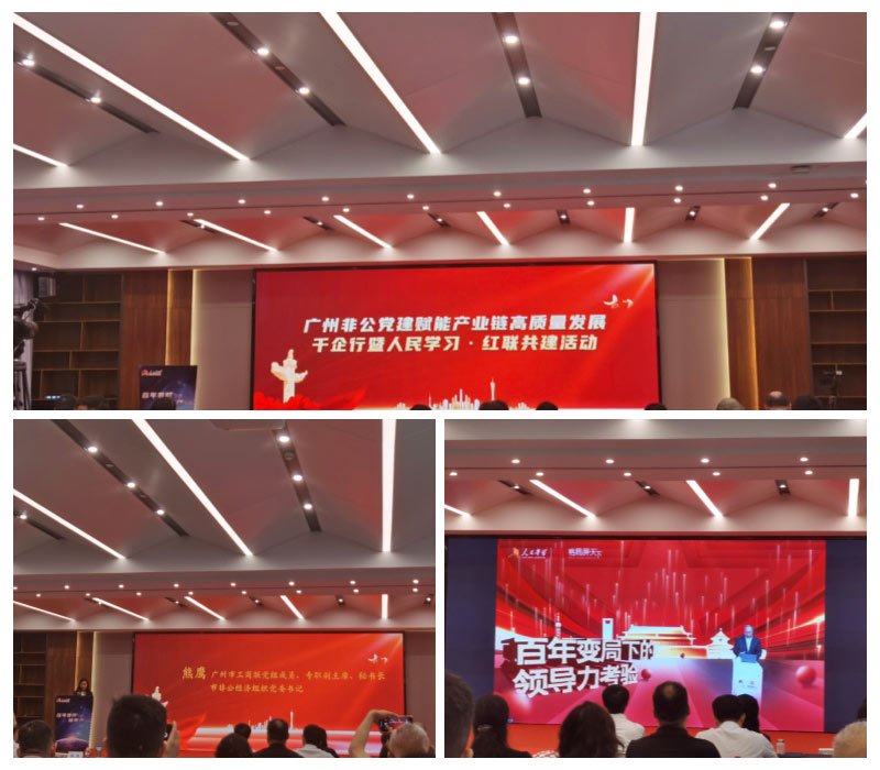 1-230420161445150 9888拉斯维加斯(股份)有限公司-官方网站