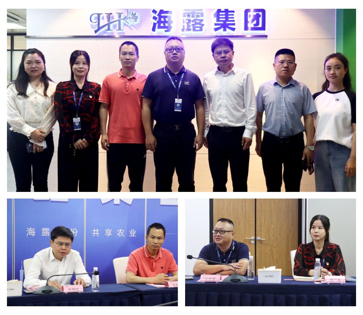 1-230425110P33c 9888拉斯维加斯(股份)有限公司-官方网站