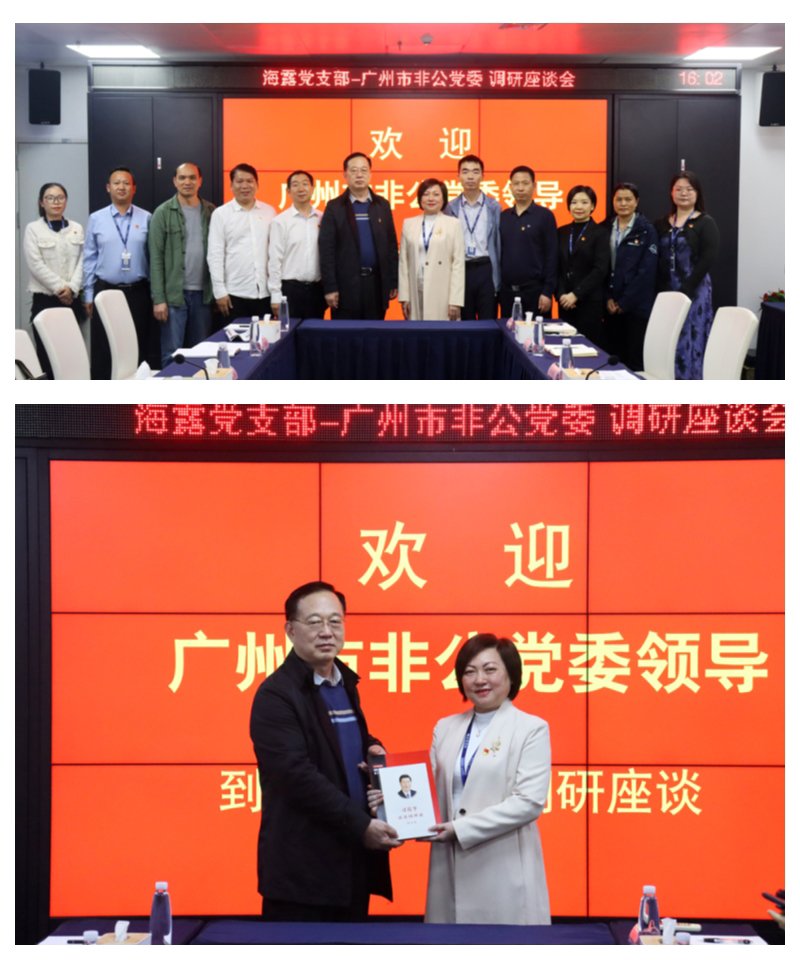 1-23042GI25a32 9888拉斯维加斯(股份)有限公司-官方网站