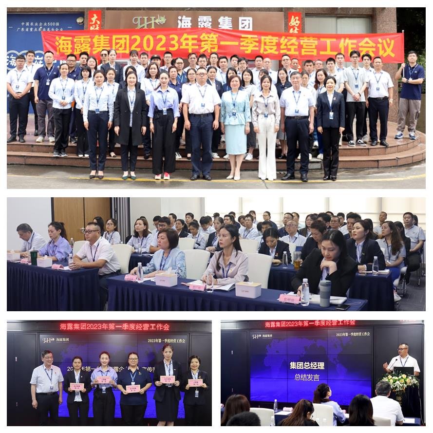 1-230504105P4C3 9888拉斯维加斯(股份)有限公司-官方网站