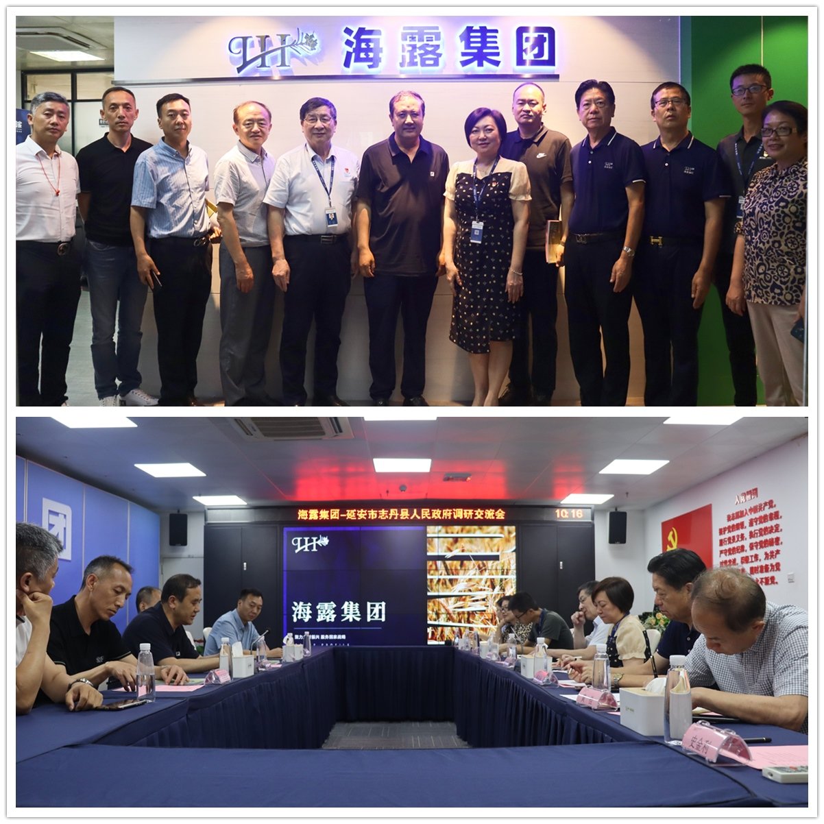 1-23060609460N47 9888拉斯维加斯(股份)有限公司-官方网站