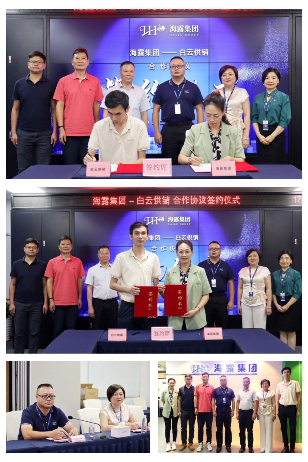 1-230612162119627 9888拉斯维加斯(股份)有限公司-官方网站