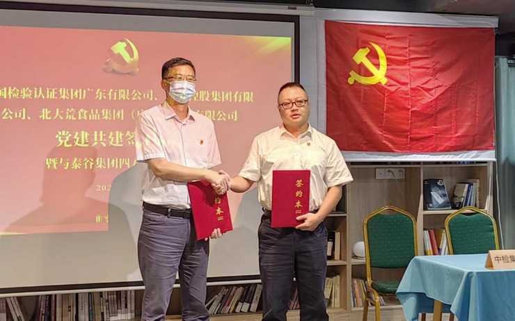 9888��˹ά��˹(�ɷ�)���޹�˾-�ٷ���վ