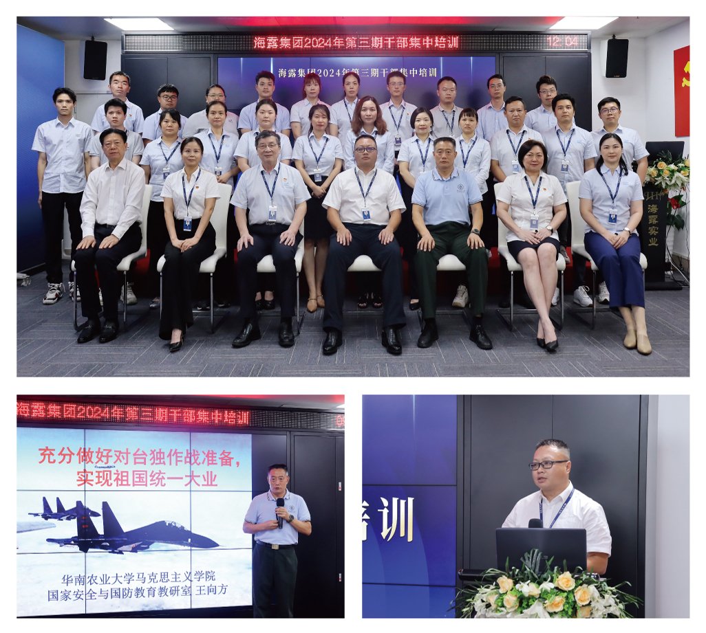 1-2406240919444Q 9888拉斯维加斯(股份)有限公司-官方网站