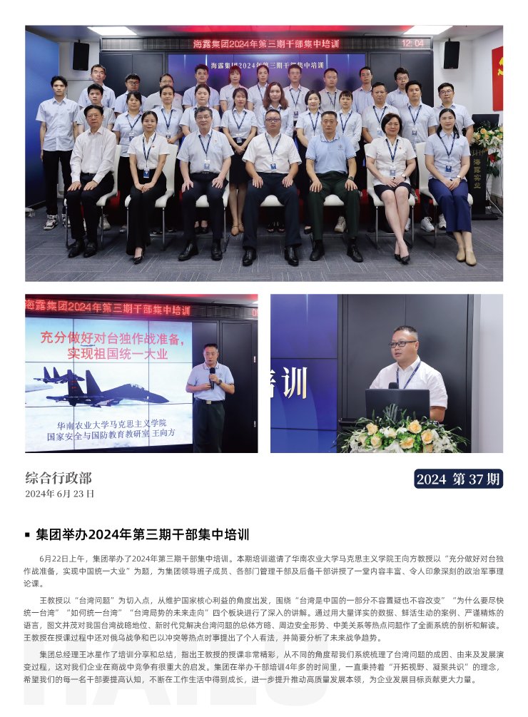 9888��˹ά��˹(�ɷ�)���޹�˾-�ٷ���վ