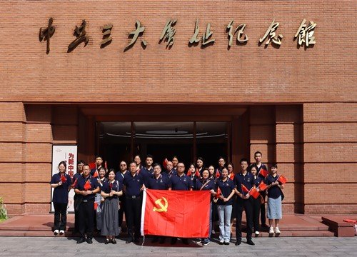 ���ŵ�֧�����й������ַ����ݷ�չ���ջ