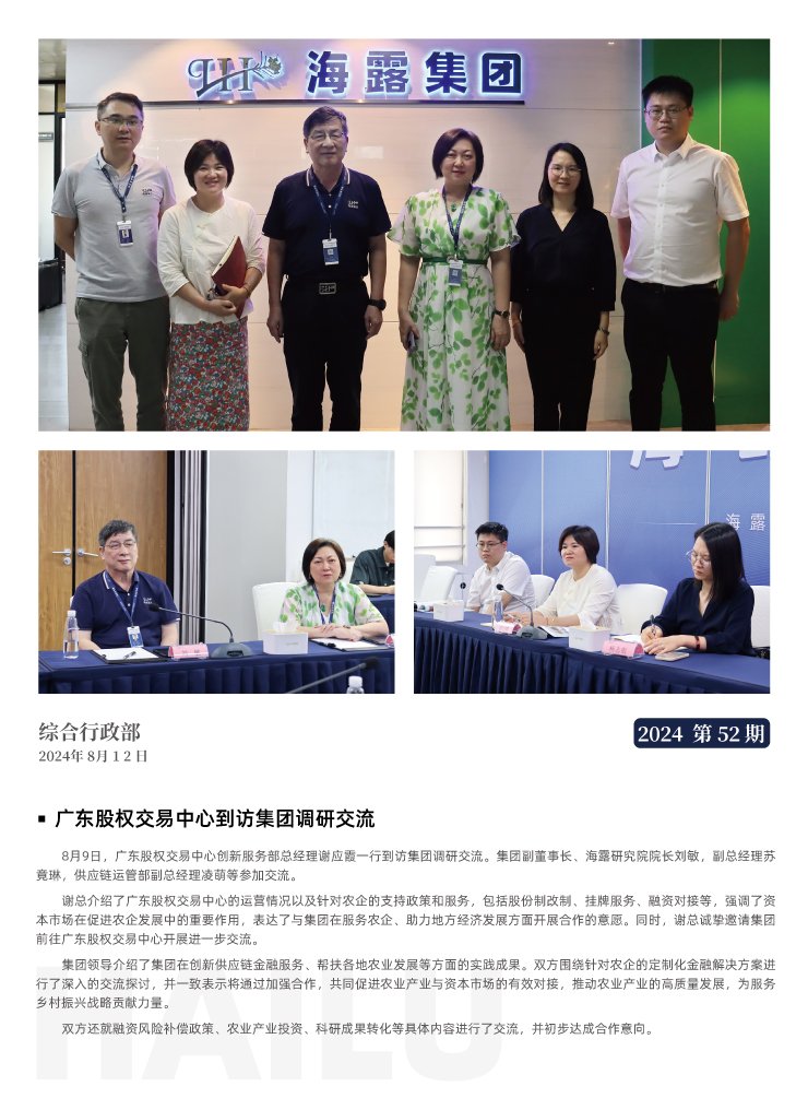 9888��˹ά��˹(�ɷ�)���޹�˾-�ٷ���վ