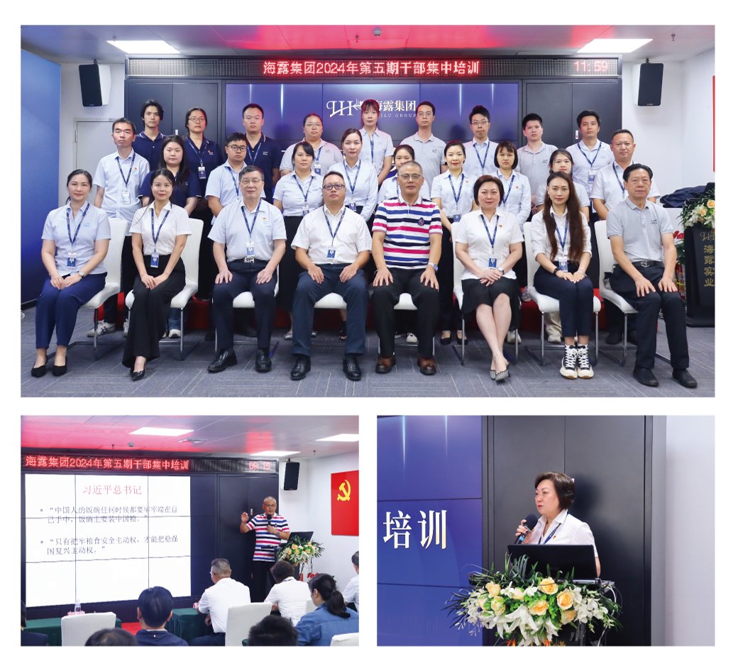 1-240930093615459 9888拉斯维加斯(股份)有限公司-官方网站
