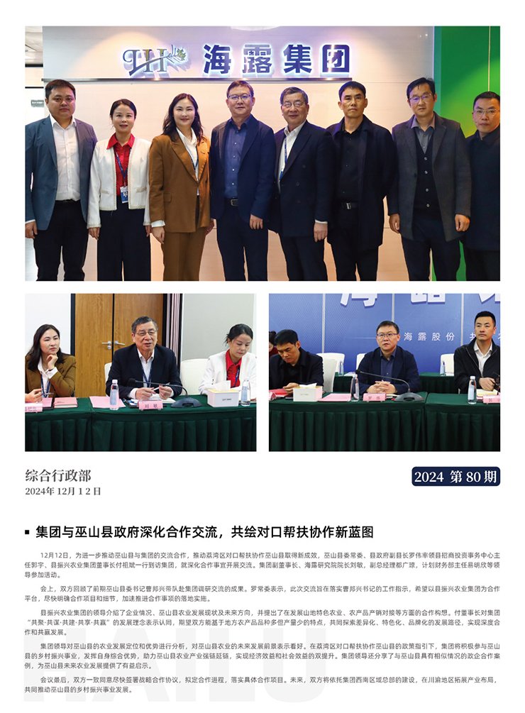 9888��˹ά��˹(�ɷ�)���޹�˾-�ٷ���վ