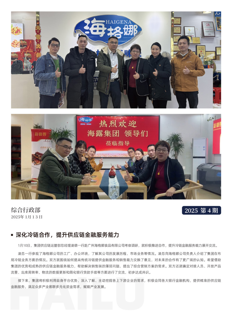 9888��˹ά��˹(�ɷ�)���޹�˾-�ٷ���վ