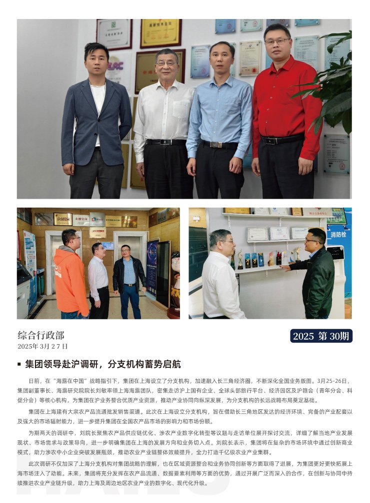 9888��˹ά��˹(�ɷ�)���޹�˾-�ٷ���վ