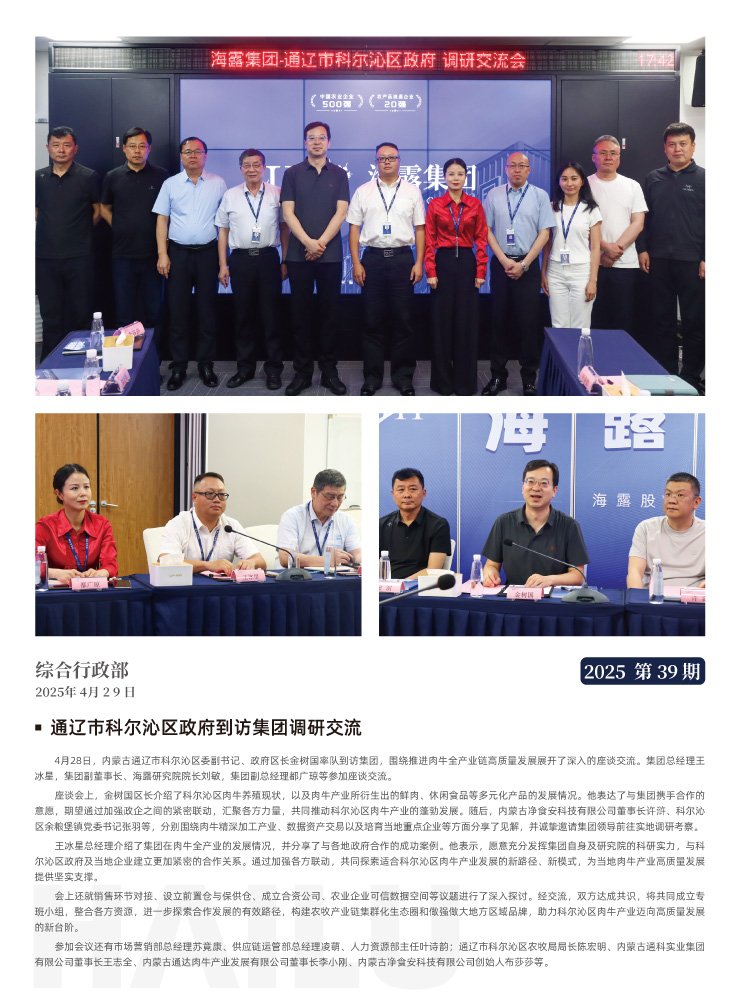 9888��˹ά��˹(�ɷ�)���޹�˾-�ٷ���վ