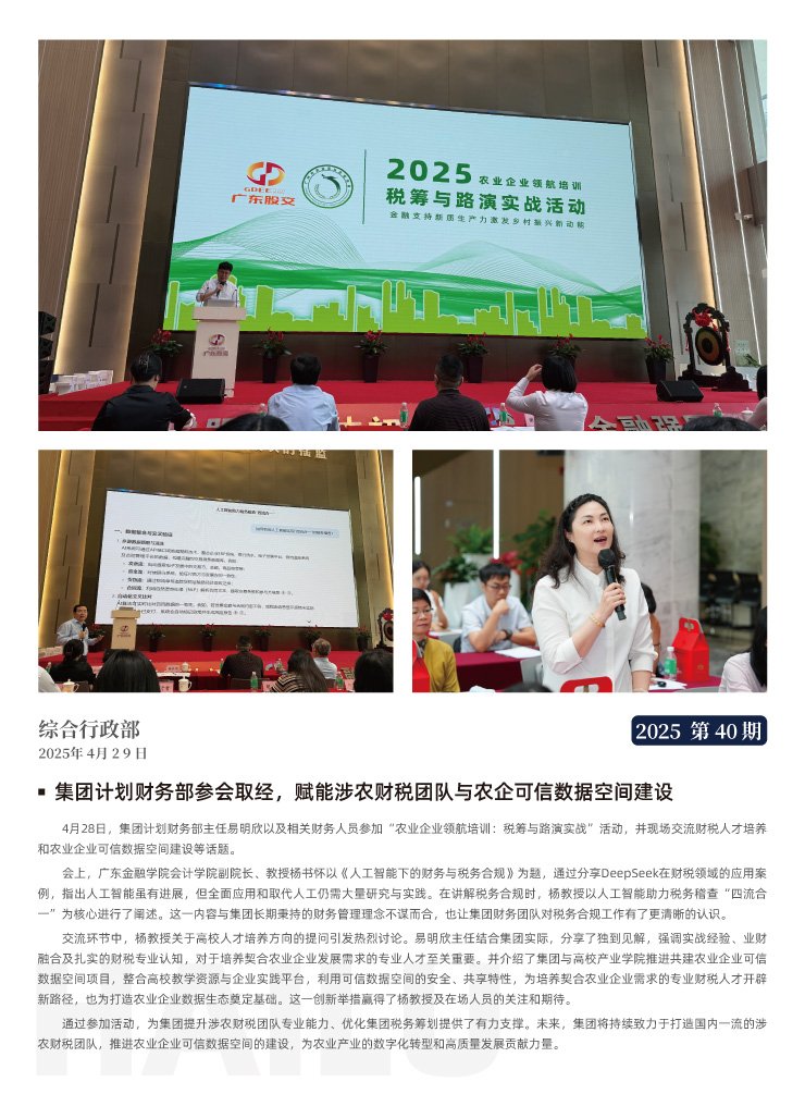 9888��˹ά��˹(�ɷ�)���޹�˾-�ٷ���վ