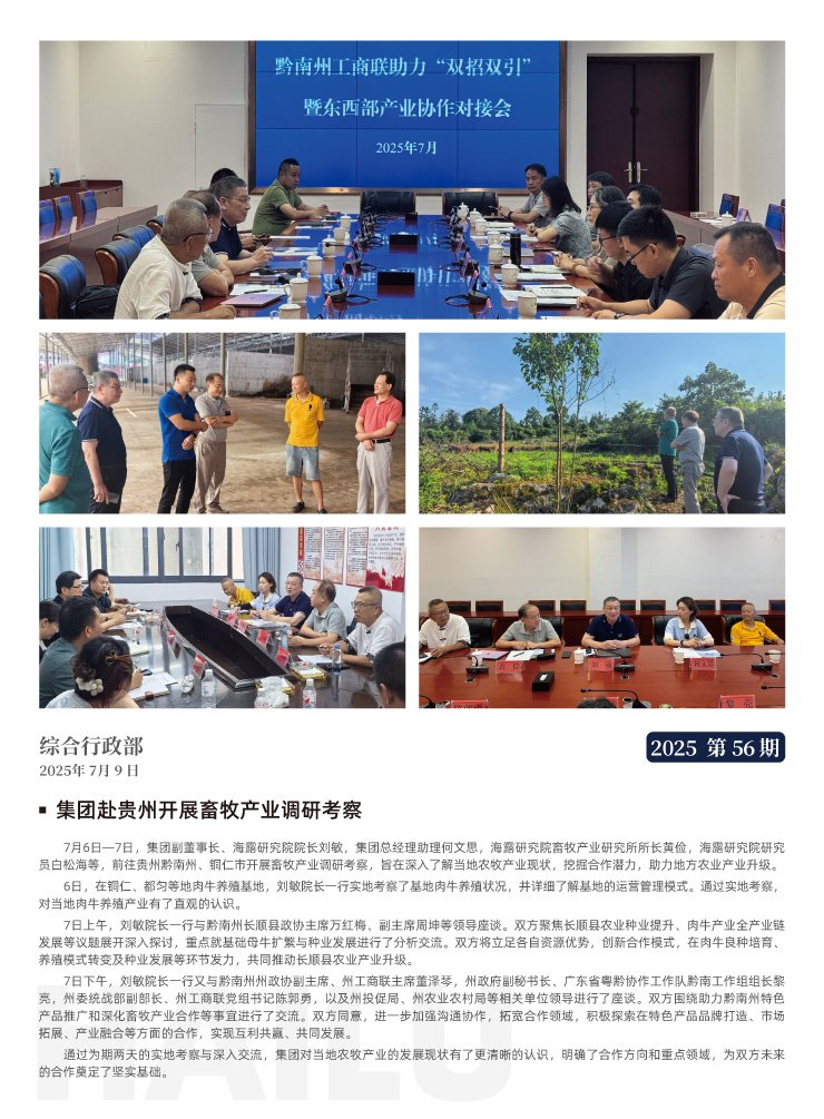 9888��˹ά��˹(�ɷ�)���޹�˾-�ٷ���վ