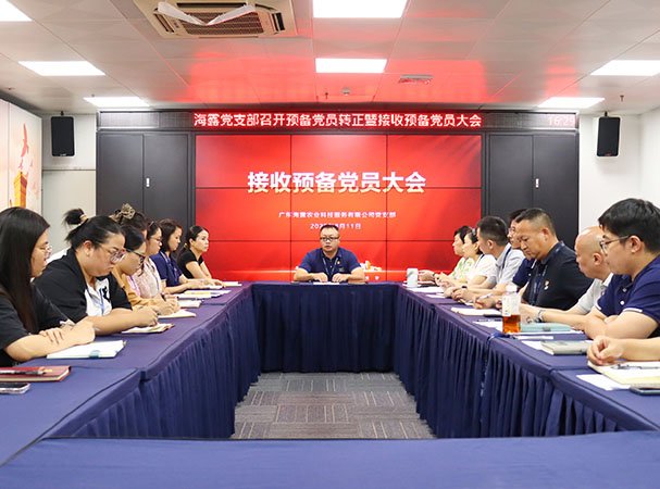 ���ŵ�֧���ٿ�Ԥ����Աת���߽ӹ�Ԥ����Ա���